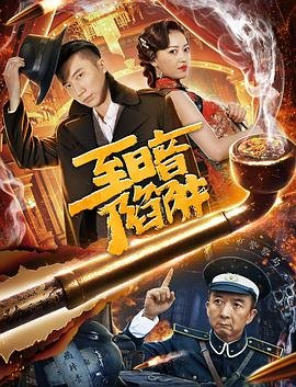 咖宝车神第二季神奇的朋友