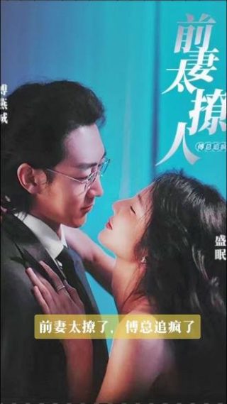 万物生灵 第二季 电视剧百度网盘资源