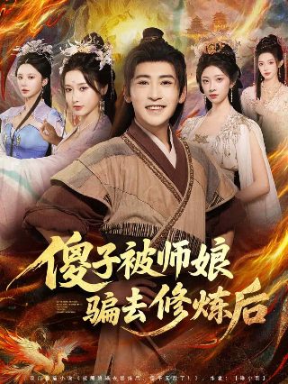 单身男女大结局免费观看全集完整版高清