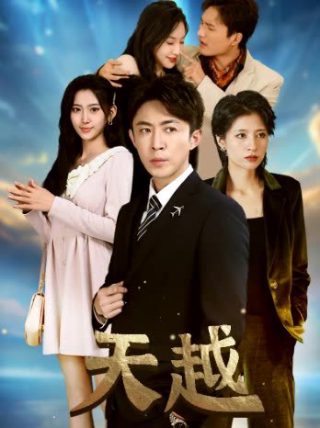 暗黑者大结局很惨
