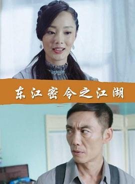 《宿醉》完整版在线观看电影免费高清