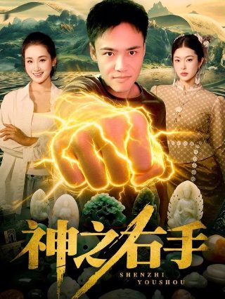 噬神者动漫在线观看中文版