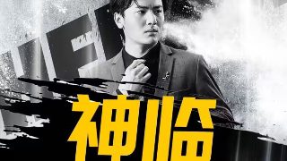 我的生存之道免费观看全集动漫