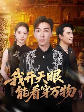 山村老尸在线观看1