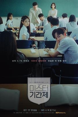《当我看见你》完整版