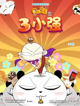 我的尪我的某台剧叶慧玲