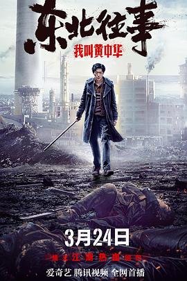樱桃电视剧第一集完整版