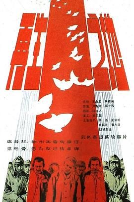 老电影梅花巾完整版在线观看高清