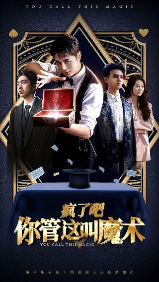 时光与你都很甜第30集在线观看免费