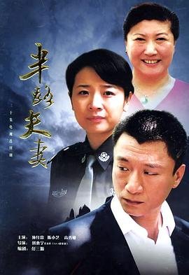 《出云传奇》电影在线观看国语版免费高清下载