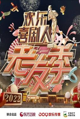 《以黑治黑》演员表名单大全