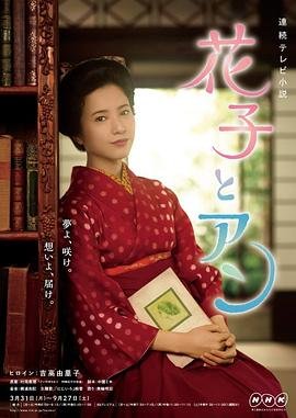 《校园之外》美剧男主是谁啊图片