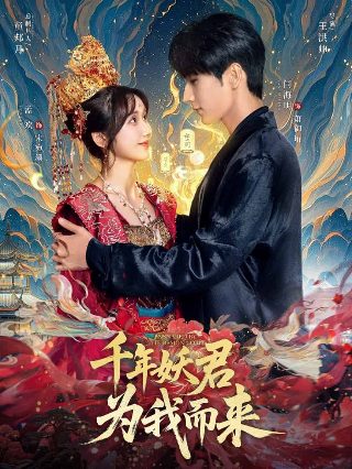 逆光之恋第十九集免费观看全集视频