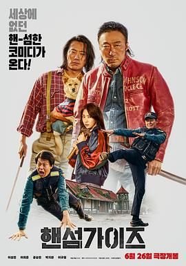 鸡皮疙瘩4日本