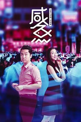 《一番街奇迹》续集是什么故事