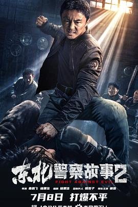 重见天日完整版在线观看