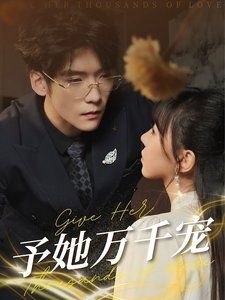 《喜丧》电影完整版在线观看免费高清中文字幕