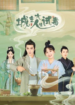 《牧神记》全集观看82集视频免费