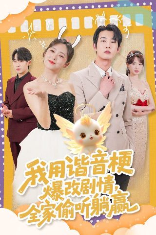 《头号玩家》网盘1080百度云下载资源