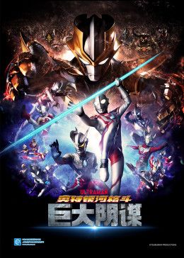 《异常》2009在线观看完整版免费高清