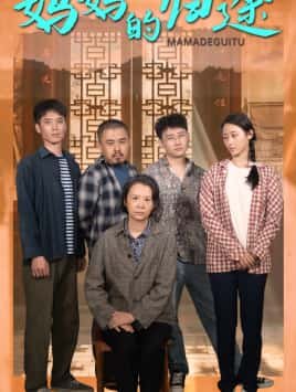 《斗罗大陆》免费观看高清版视频下载安装