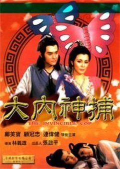 病毒id:e4b5e14d496bf222