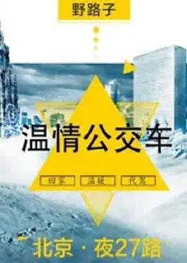 绝代双骄2020版豆瓣评分