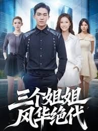 二战电视剧风尘仆仆免费观看