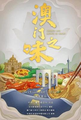 《大鱼》完整版简谱图片视频教学下载安装