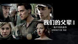 愿在你身边 电影在线观看