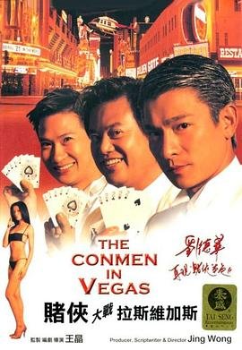 爆丸小子第25集在线观看视频