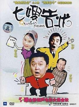 极恶老大第一季第1集中文
