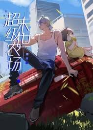 九家之书在线观看全集免费