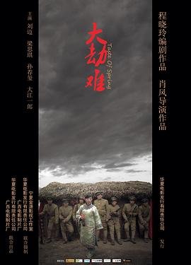 犬夜叉600多集