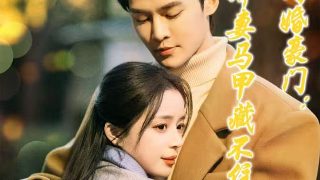 电影《黑色星期五》完整版免费观看中文