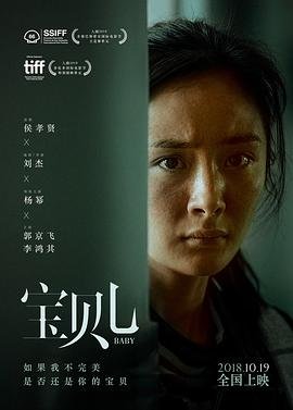 四重奏2011免费观看完整版