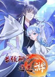 《为了明天》电影在线观看免费