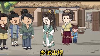 你是我的命中注定29集免费观看