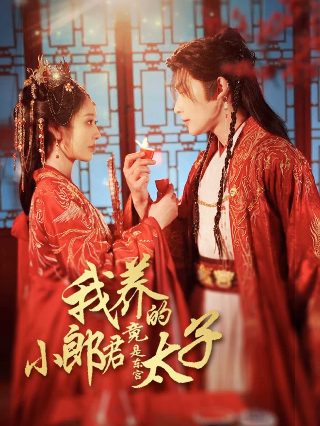 沧元图3第82集