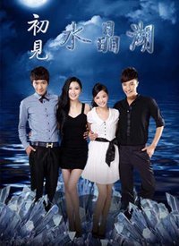 哪吒降妖记19集免费观看全集
