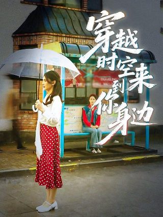 电影《蜂蜜柠檬苏打》免费观看全集视频
