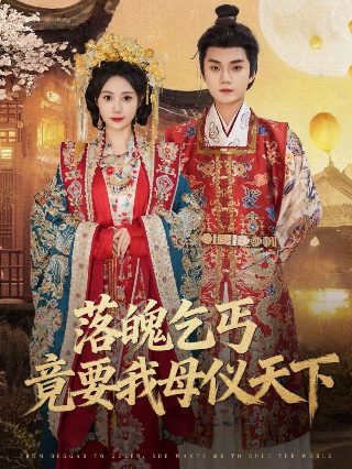 《热带往事》大结局视频在线观看全集免费下载