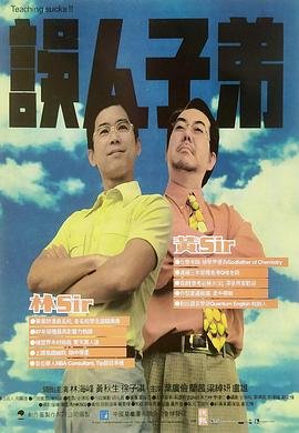 幕府将军第四季在线观看全集
