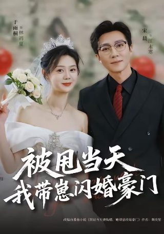 电视剧《神探亨特》免费观看全集高清