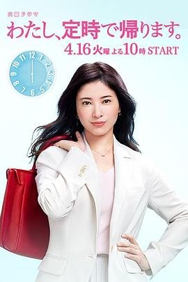 裁缝师之家免费观看全集