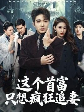 三国志电视剧下载免费观看