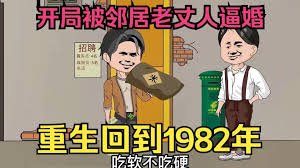 乱世芳华穆警官最后活下来了吗