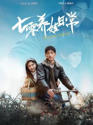 欢乐元帅第一部在线观看免费