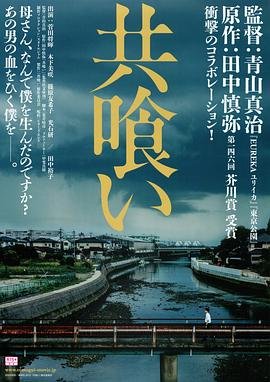 光阴之外第22集完整版下载观看