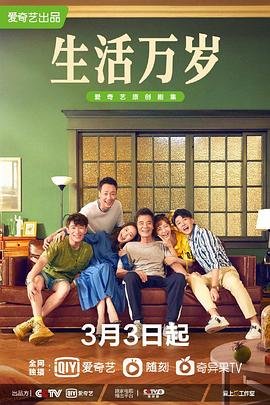 2014央视春晚冯小刚唱的歌